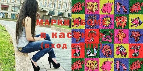 мефедрон мука Белоозёрский