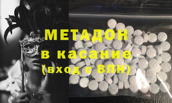 MDMA Premium VHQ Балахна